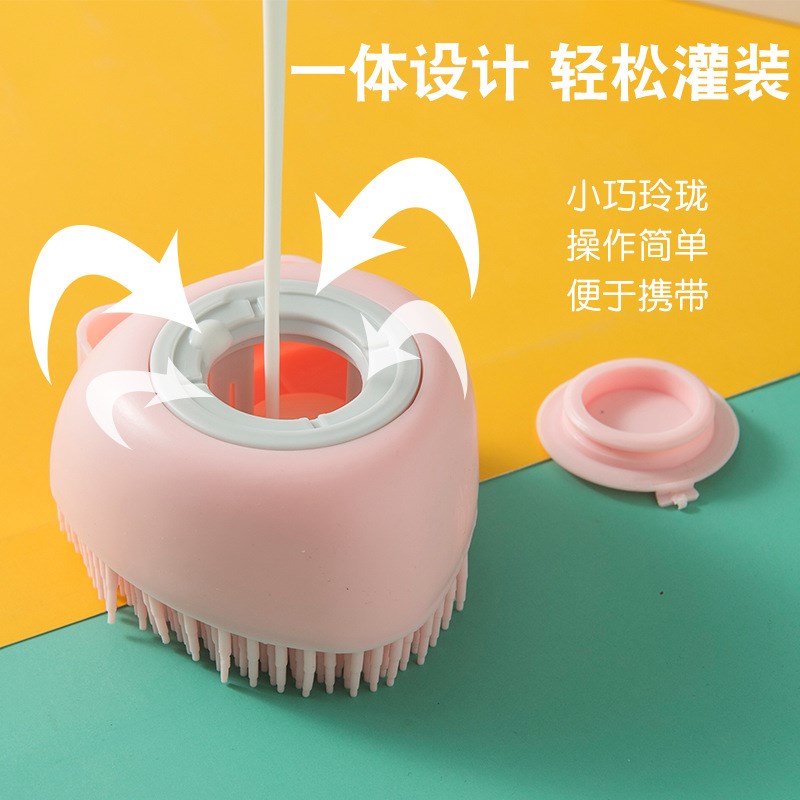 Pet Pooch Bath Brush Kitty Bath Special Brush can fit with bath lotion Silicone Massage Brush Cleaner