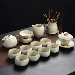 Ru Kiln Kung Fu Tea Set Gift Box Set Ink Jiangshan Household Accessible Luxury Tea Xishi Pot Tea Cup Classy Gift
