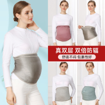 Radiation protection clothing maternity wear four seasons office workers Computer large size belly protective clothing belly wearing invisible women