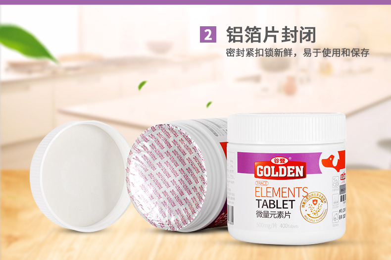 Gudeng dog vi nguyên tố viên 400 thú cưng Teddy Golden Retriever để ăn và tránh ăn cỏ để ăn bauxite - Cat / Dog Health bổ sung 	sữa cho mèo con 1 tháng tuổi