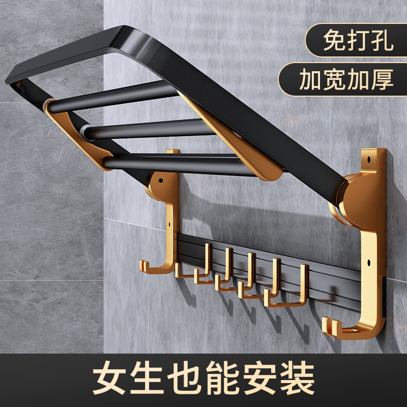 Toilet towel rack-free bathroom toilet rack wall hanging clothes storage space aluminum black gold bath towel rack