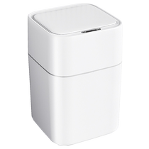 Jia helper smart sensor trash can toilet bathroom living room household automatic new sandwich large capacity paper bucket