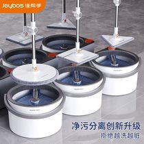 JiaHelper rotating mop lazy household one-mop hand-wash-free automatic mopping artifact single-barrel mop water-absorbing mop