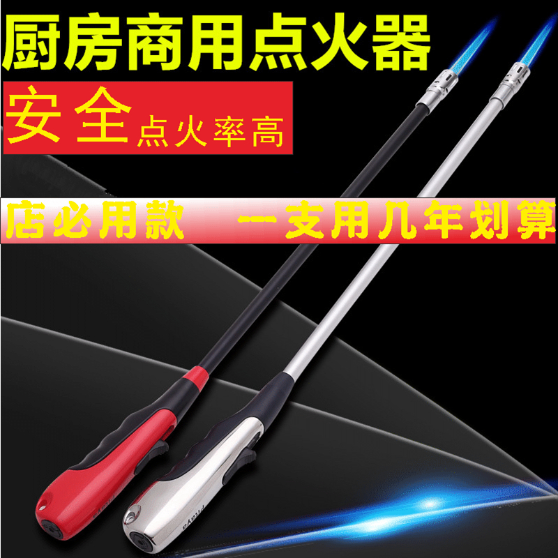 Electronic igniter gun lengthened commercial kitchen gas stove lighter windproof gas stove ignition gun long mouth handle