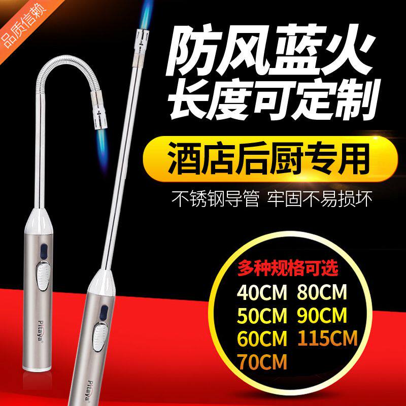 Igniter gas stove super long open fire windproof lighter kitchen gas stove long handle inflatable fire grab fire stove