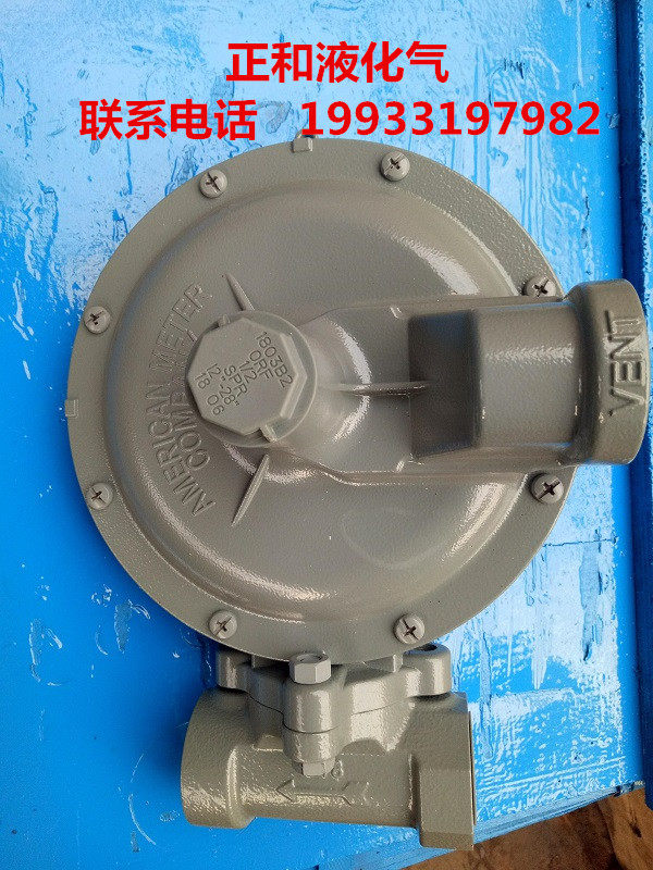 Liquefied gas LPG gasifier pressure reducing valve Two-stage regulator low pressure valve