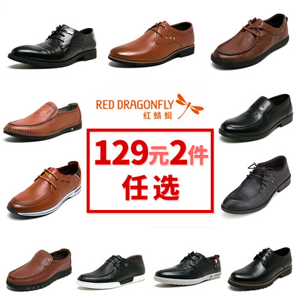 çº¢è»èç·éåéç®éæ­£åå¤´å±çç®129åä»»é2ä»¶ï¼å è´­ç©è½¦èªå¨æ¹ä»·