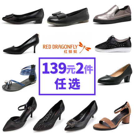 çº¢è»èå¥³éåéä¸ææ­£å79å1ä»¶139åä»»é2ä»¶ï¼å è´­ç©è½¦èªå¨æ¹ä»·