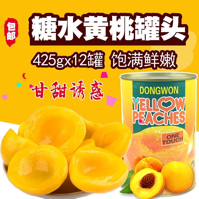 Yellow Peach Canned 425g12 Hills Yellow Peach Can 425g12 Hills Fresh Fruit Canned Sugar Water Yellow Peach Casual Snacks Cans