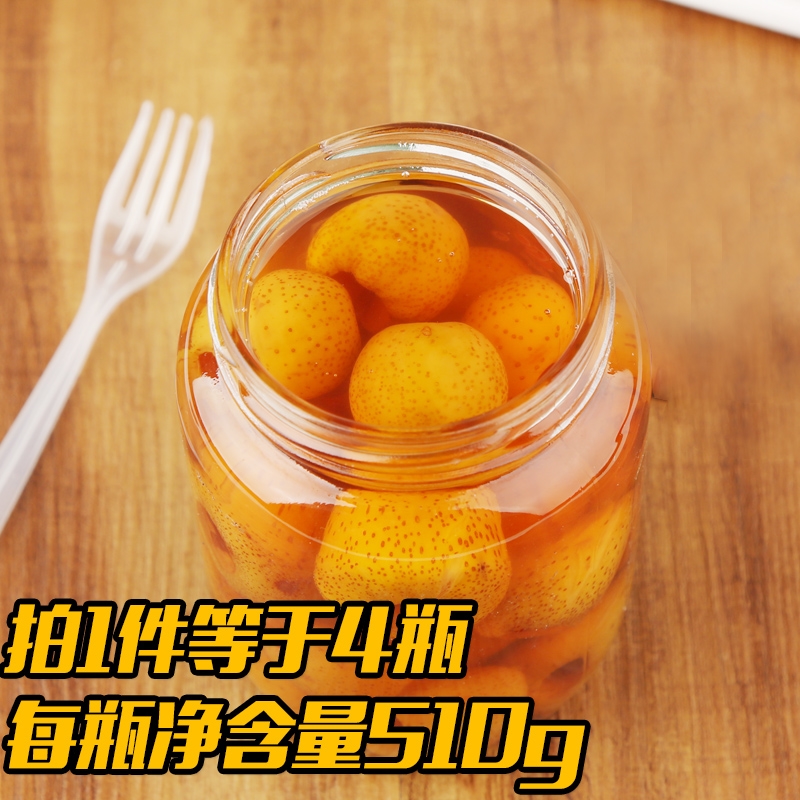 Hawthorn Cans 510gX4 Bottled Fresh Fruit Jars Food Sour Sweet Appetizer Hawthorn Snacks Send Fork