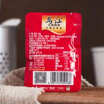 Mustard is light 15g small package fresh and crispy vegetables fresh and fresh vegetables Pei Lin Wujiang