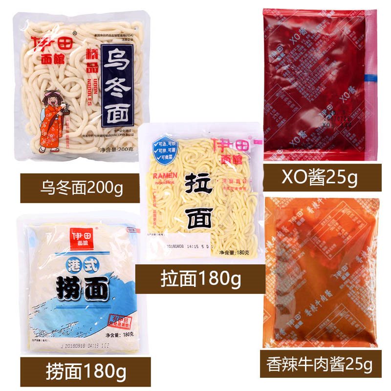 Ita Udon with Sauce Instant Japanese Japanese Bagged Car Noodles Ramen XO Spicy Sauce Ingredients Package combination