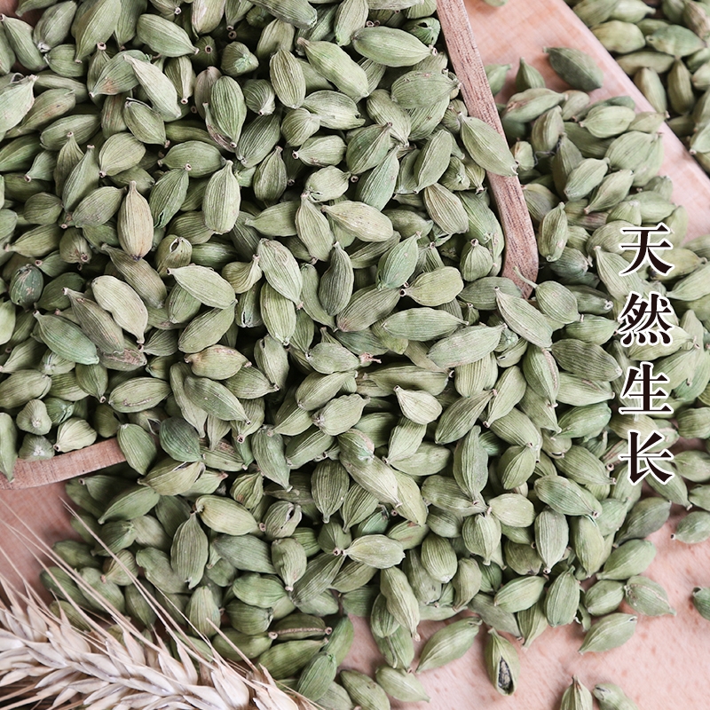 Indian Small Cardamom Green Cardamom 50g Spice Green Cardamom Green Carameen Curry Powder Milk Tea Raw Western Meal Seasoning