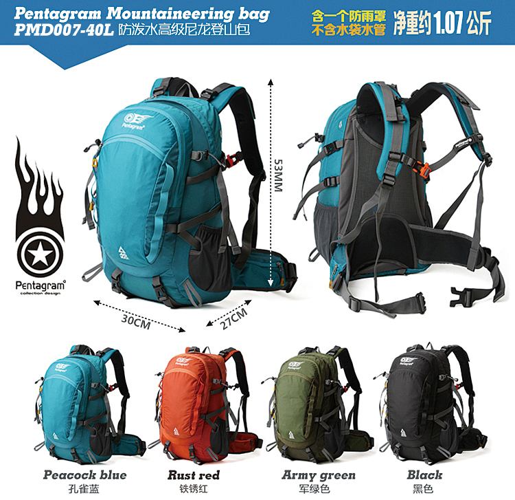 Discount Pentagram Pentagram 40L Sports bag Cycling bag Mountaineering bag Travel backpack