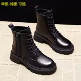 Martens, Tide, ботинки в английском стиле, универсальные утепленные короткие сапоги на платформе, в британском стиле, 2020 года