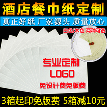  Weipengna factory direct supply restaurant square napkins custom printed logo paper towels facial tissues bulk 20 kg