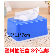  Plastic pumping paper box Household commercial candy color tissue box Facial tissue paper napkin toilet paper box good quality