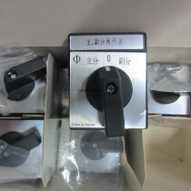  CA10 A714-600E24 Main and secondary control switch KRAUS NAIMER Transfer switch