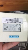 HDI-H CROUZET 84871306 DC24V relay brand new SAS C B 88870604 original