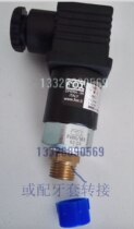 F4RL0 M3 F4S0 M3 imported Italian FOX pressure switch F4 M3