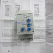 New HIH 84871130 Original CROUZET CURRENT RELAY 