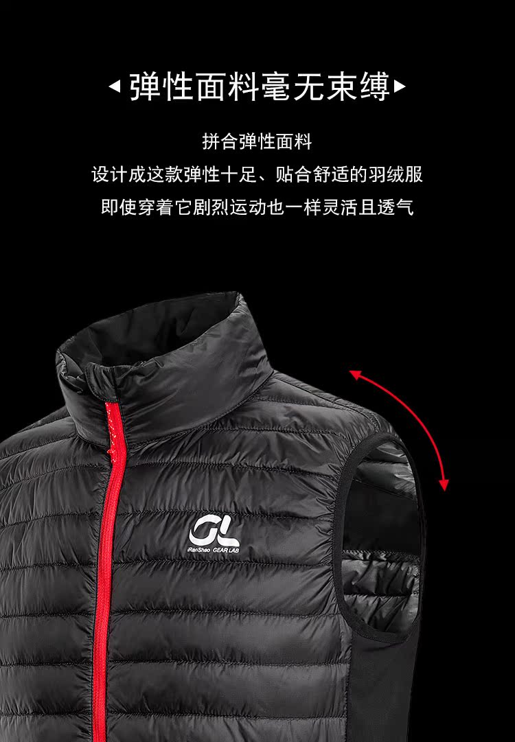 Thiết bị đốt áo thể thao Gearlab yêu năng động ấm áp P thấm nước xuyên quốc gia chạy xuống áo khoác - Thể thao xuống áo khoác Cao