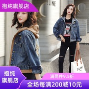 . Trùm đầu áo khoác denim mùa xuân của phụ nữ lỏng lẻo thêu bf xu hướng áo khoác ngắn gió đại học tươi nhỏ