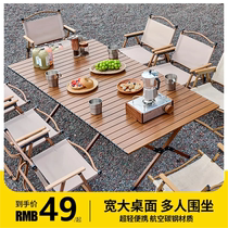 Outdoor Folding Table Aluminum Alloy Egg Roll Table Portable Camping Table Picnic Table And Chairs Suit Camping Supplies Equipment