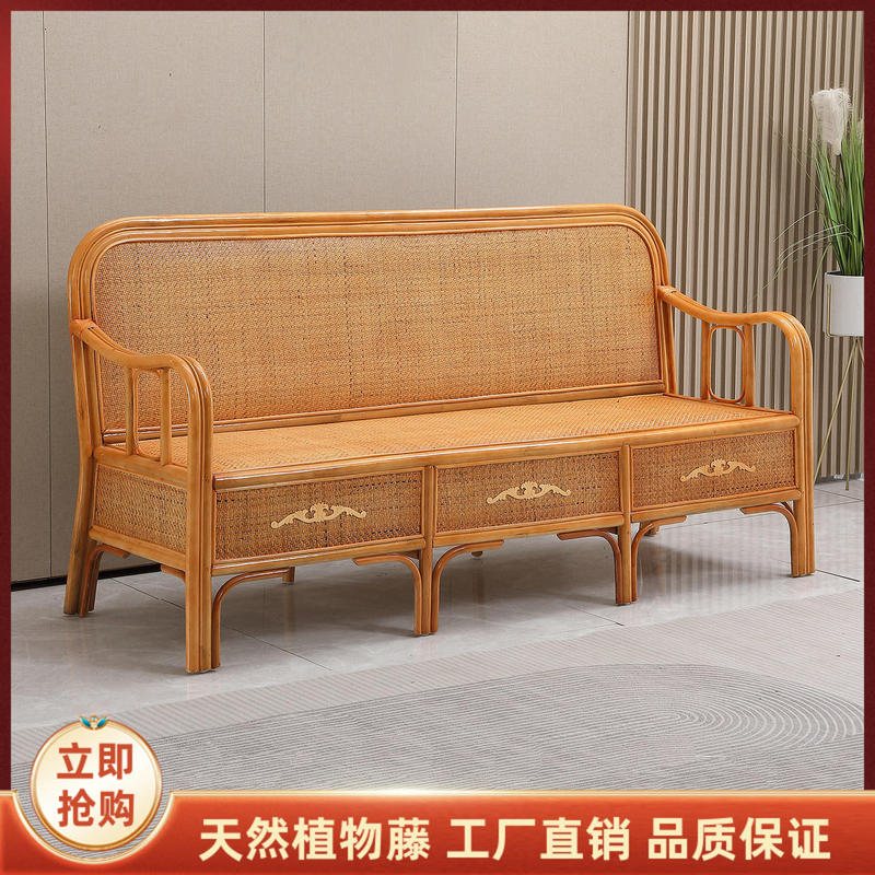 Natural Rattan Sofa, Rattan Bed, Three-Seater Living Room Office Nap Chair, Double Single Lounge Chair, Chaise Longue Bed