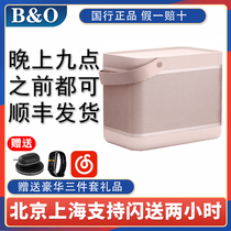 BO Beolit 17 20 Bluetooth portable wireless speaker Danish bo large volume outdoor portable square dance