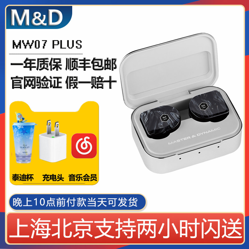 MD MW07 PLUS True Wireless Headphones Active Noise Cancelling Stereo Bluetooth 5 0 Strong Endurance Sports Headset