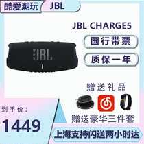 JBL CHARGE5 Music Blaster 5 Car outdoor subwoofer Waterproof support Bluetooth portable audio