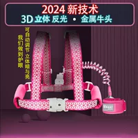 Трехмерные светоотражающие подтяжки для ключей, 3D