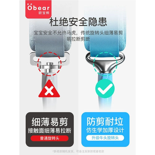 欧宝熊 Индукционные защитные подтяжки с поводком, детский браслет, бретели для выхода на улицу, анти-потеряшка