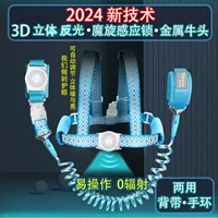 Индукционный, трехмерный, светоотражающий, 3D