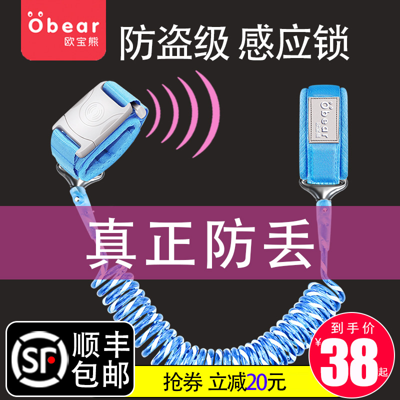 Children's anti-walking loss with traction rope baby anti-loss bracelet child safety anti-loss rope anti-loss Eva God