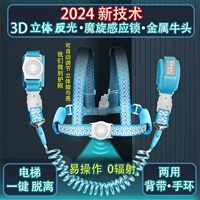 Оба использования- [обновление блокировки · лифт на один щелчок] [3D стереотражающий рефлексив] Sensing Lock-Beilan