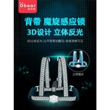 欧宝熊 Индукционные защитные подтяжки с поводком, детский браслет, бретели для выхода на улицу, анти-потеряшка