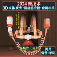 Индукционный, трехмерный, светоотражающий, 3D