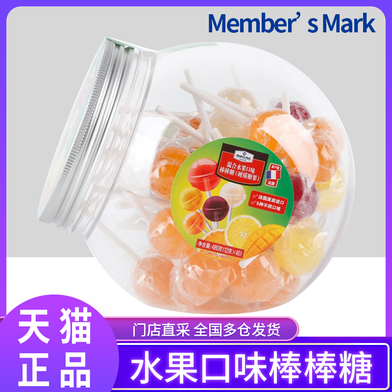 Sam Members Store Mixed Fruit Flavor Lollipop (Hard Fructose) 12g*40 French imports