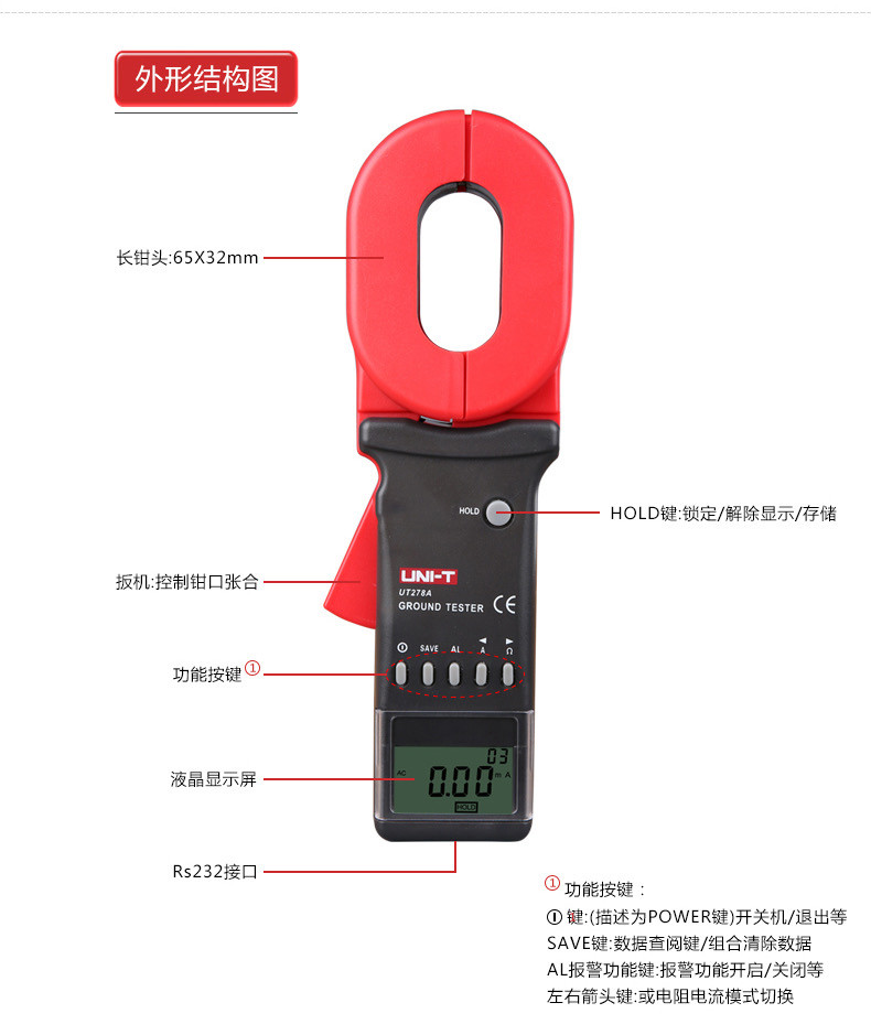 Тестер сопротивления 优利德钳形接地电阻测试仪ut272+/ut273+/275+数字钳型防雷测试表 UNI