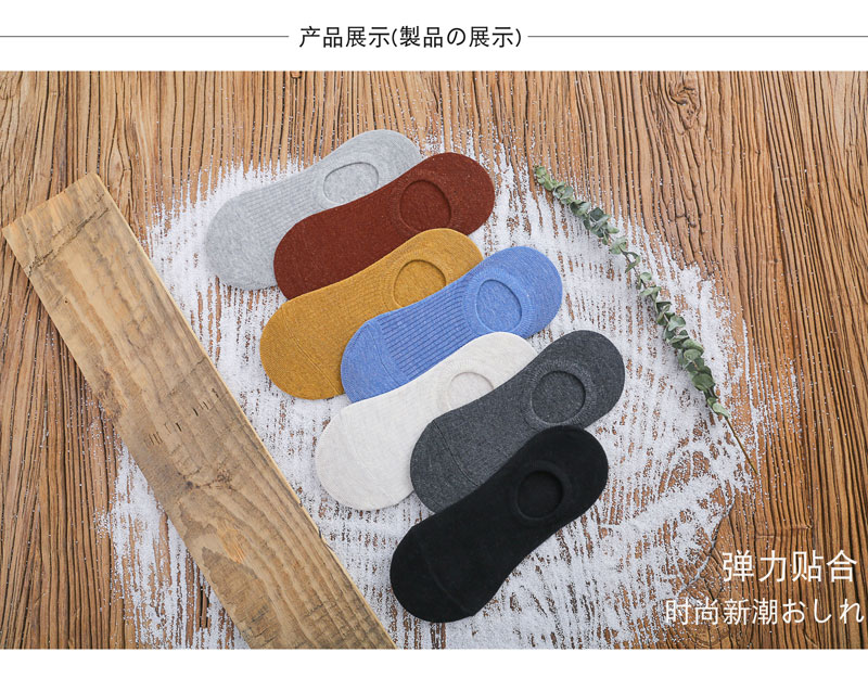 Nhật Bản silicone chống trượt vô hình nữ thuyền vớ miệng nông ống ngắn vớ cotton đen vớ nữ mùa xuân và mùa hè mỏng phần khử mùi vớ ngắn - Bít tất nữ vớ y khoa giãn tĩnh mạch