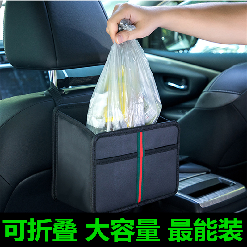 Large-capacity car trash bin storage tank folding car with mounted front and rear displacement bags