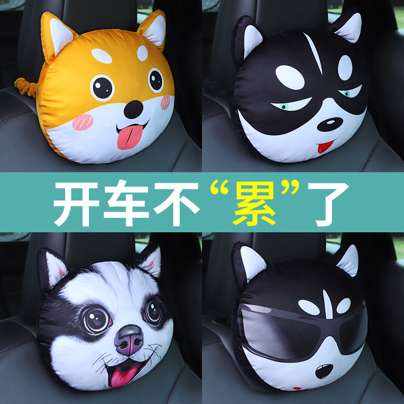 Car pillow Chauffling neck and neck pillow in-car Supplies seat waist resting on pillows Car cute pair of cartoon creative pillows