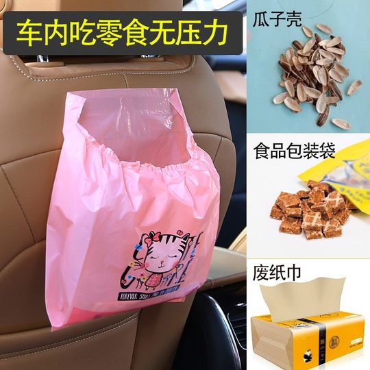 Car garbage bag bucket seamless sticky storage bag car with vomiting cleaning bag disposable car hanging type