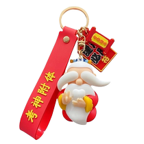 Confucius Grandpa’s Gold List Graduation Gift Must Pass the High School and College Entrance Examination Inspirational Gift Car Keychain