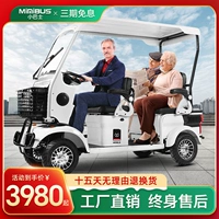 Электрический автобус для пожилых людей, ходунки для путешествий для домашнего использования с навесом