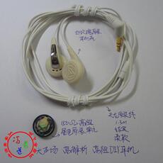 Проводные HiFi наушники 星电150欧姆高阻pk1耳机单元白玫瑰耳壳天龙线耳塞式diy高解析 OTHER