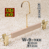 Paintless pants rack log male and female adult pantshelf clothesCloset clothesEnvironmental protection lady matte solid wooden coat rack