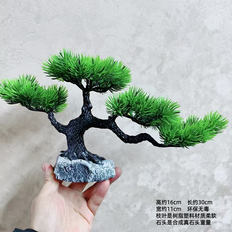 Ornamental Pine Tree Aquarium Decoration, Submersible Desktop Shop Landscaping Fake Tree, Fake Rockery, Fish Cave, Turtle and Snake Habitat, Flower Shop Wholesale Ornamental Pine Tree Aquarium Decoration, Submersible Desktop Shop Landscaping Fake Tree, Fake Rockery, Fish Cave, Turtle and Snake Habitat, Flower Shop Wholesale